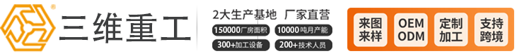 華南泵業(yè)