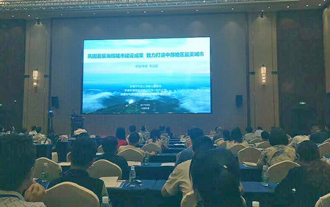 熱烈慶?！?017透視海綿城市的面子與里子”常德研討會(huì)，圓滿落幕！